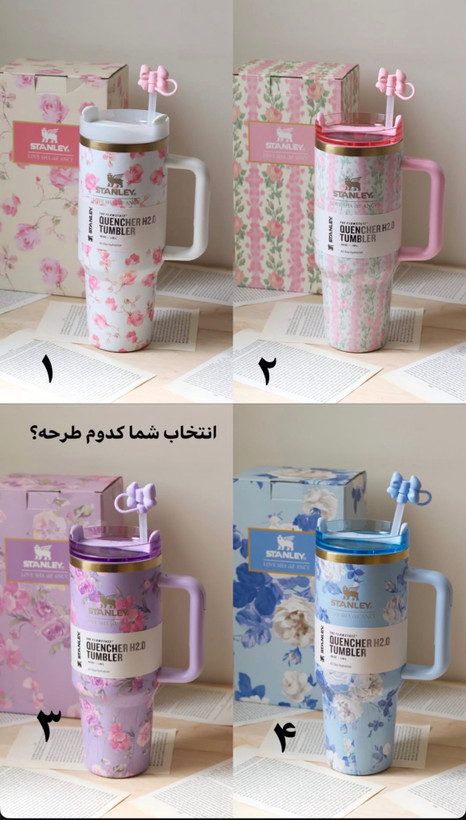 تراول ماگ استنلی
