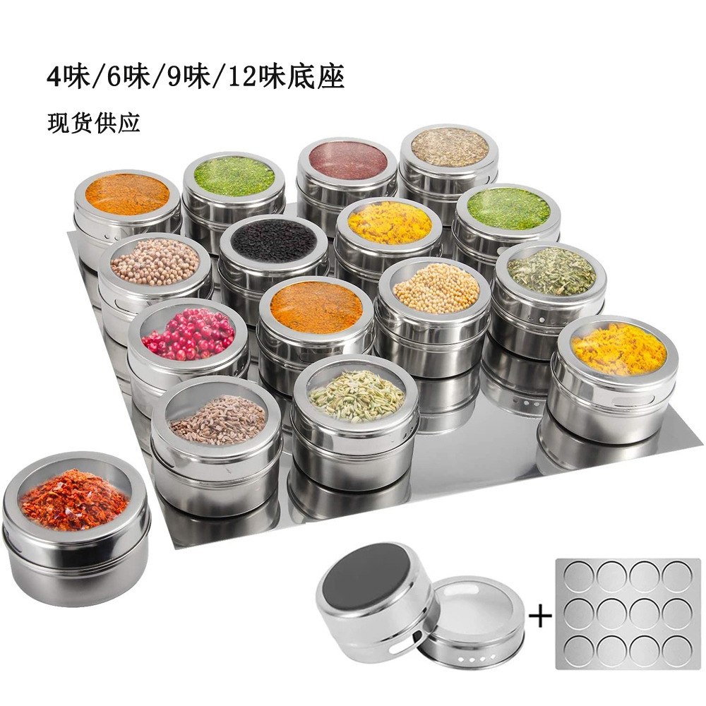 جاادویه ای استیل استنددار مگنتی